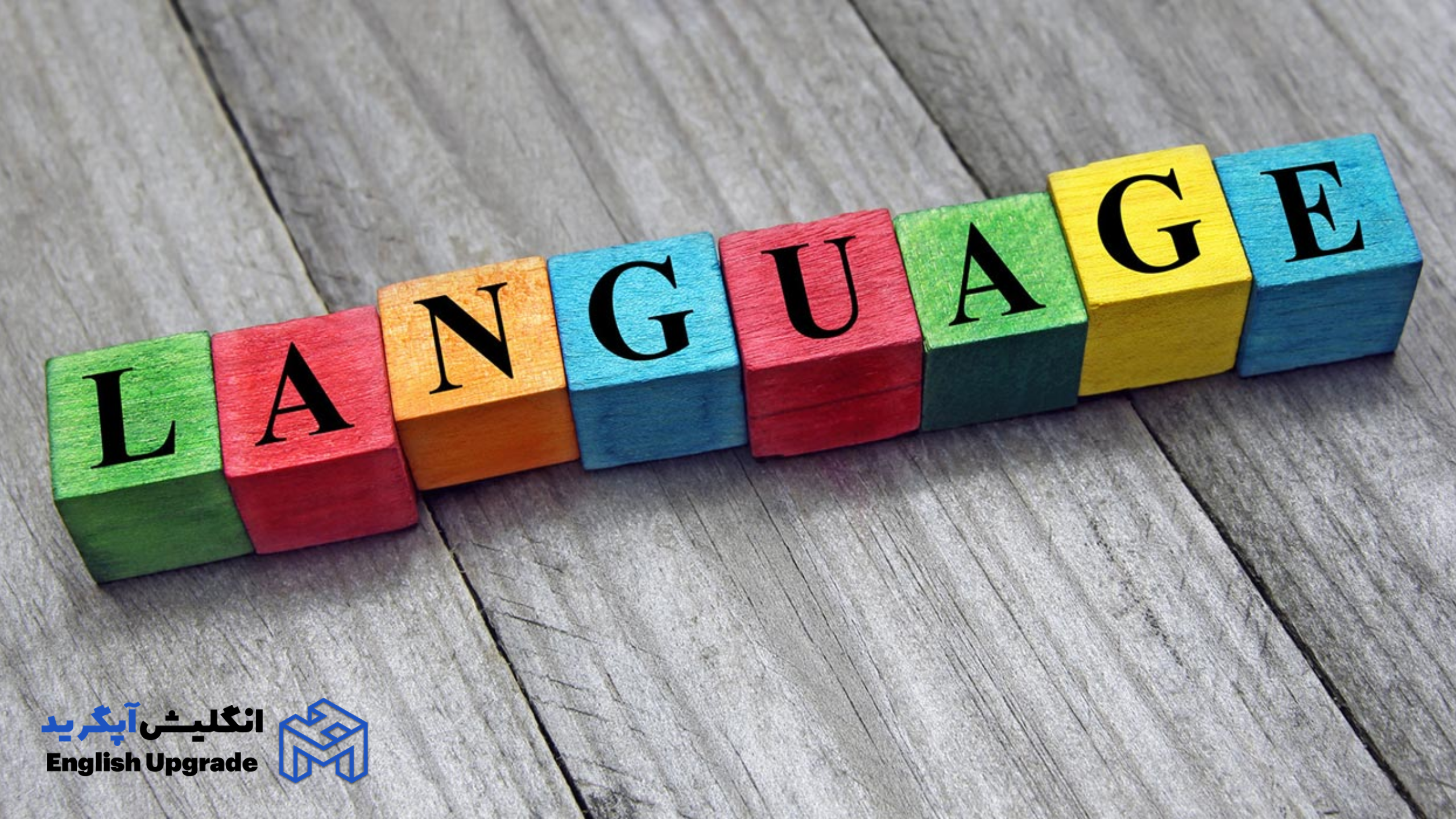 زبان - language